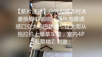 商场女厕近距离偷拍 穿透明内裤美女的小黑B