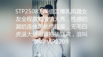 STP25083 颜值区爆乳风骚女友全程露脸激情大秀，性感的漏奶连体黑丝情趣装，无毛白虎逼大号阳具抽插骚穴，浪叫呻吟 VIP2209