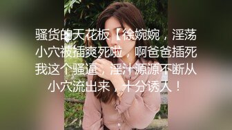 ?性感学姐?极品身材学姐女神开档性感连体体操服，几天不操，白虎嫩穴又变紧了！撅起小屁股！把她粉嫩的小穴塞满！