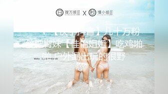 【新片速遞】 &quot;套是这样戴吗？&quot;稚嫩女友极品颜值 