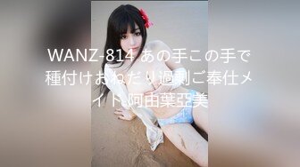 9/25最新 白嫩新人小姐姐在家寂寞跳蛋震动爽的呻吟娇喘VIP1196