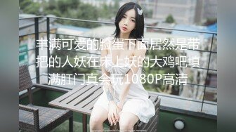 【首次出道!!!敏感新人初登场!!!小只马女优大胆露脸性爱调教】