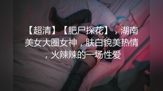 00后的小骚货