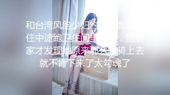 黏黏团子兔 NO.025 甜蜜暴击