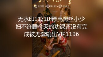 p站高分女孩-【瑶瑶】-气质一流，舔逼吃鸡，媚外至极！【56v】 (29)