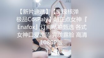 万圣节PARTY DAY妹妹的同学好色性感小恶魔福利 不给糖就舔蛋