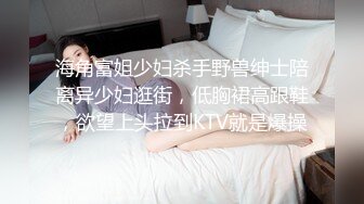 新人 董林越 性感蓝色女仆情趣服饰 丰腴身材摄人心魄 甜美身姿苗条动人的美女