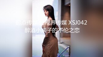 上海G奶女神【178小宝贝】 绿播下海~榨精尤物~巨乳丰臀~户外漏奶 自慰! 【290V】 (134)