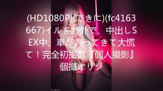 STP33030 杏吧传媒 害羞新人首秀cos元神游戏可莉等待继续调教 VIP0600