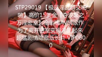 afchinatvBJ奥琳_20190501摆动摆动编号944408E4