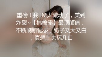 KU长发小少妇无毛骚穴很性感，全程露脸跟小哥啪啪啪，让小哥床上床下爆草骚穴，浪荡呻吟，掰开骚逼给狼友看