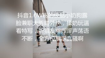 极品S型身材气质美女圆润屁股扭动诱惑十足按摩棒插入菊花松松大屌在爆操