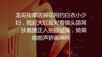  小母狗 啊啊 太大了 操坏了 爸爸不要了 叫的这么撕心裂肺啊 怎么流不出来