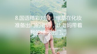 -健身房大波性感美女教练上课挑逗新学员激烈造爱对白淫荡