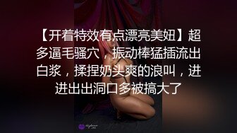 乳摇叫声好听的00年艺校妹纸