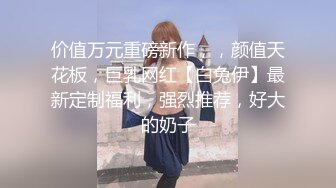 ❤️学院风萌妹❤️清新小可爱〖TopSweetBaby〗可爱邻家小妹妹，JK学院风纯欲小白袜白白嫩嫩的身材做爱超猛