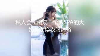 QQ弹弹的，bb又很紧温润。做起来很舒服。要让更多人品尝我