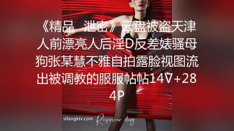 STP32545 美女上司的激励奖励~ 第一次当老板，有点紧张 柚子猫 VIP0600