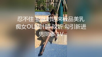  冷艳气质小姐姐撩起人来顶不住啊穿着香艳包臀裙逼穴若隐若现奶子白皙饱满紧紧