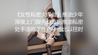 【赵探花】正规会所勾搭巨乳女技师~口爆~毒龙~无套内射~ (5)