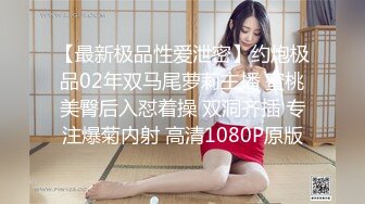 蜜桃传媒 PMS-004 变态医师 再次迷玩漂亮的美女病患