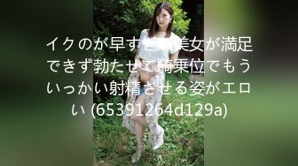 美女欠下高额贷款无力偿还 用身体还债换上情趣女仆装让债主啪啪