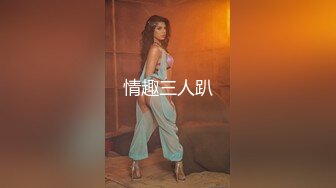 STP32827 高顏值女神深夜在家一個人誘惑狼友，爆乳一線天肥美逼逼精彩展示，全程露臉跟狼友互動撩騷聽指揮，揉奶玩逼 VIP0600