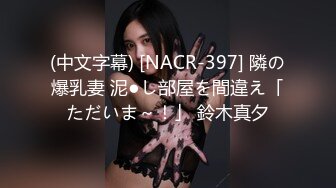 【极品女神推荐】火爆超美网红女神【抖娘】300元定制转型剧情新作 颜值身材绝顶 模拟KJ 最后射胸