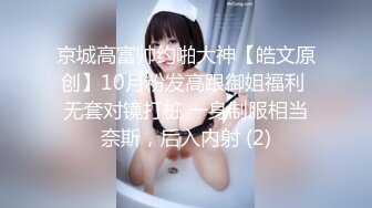 最新无水印重磅 重庆美容养生28岁露脸美女小姐姐【爱琴海丹丹】吹拉弹唱一条龙服务