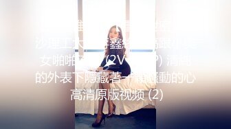 姐弟乱伦ktv强上姐姐后续29-汉服微露脸 嫩穴无限喷