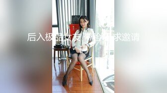 【新速片遞】成都知名人妖 ♈· Ts童酱·♈：醉酒直男带回家坐奸，很硬，很痞帅，帅哥耶 ！