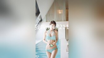 漂亮美乳佛系主播『琪宝』的沉沦之路日式温泉勾搭男客做爱啪啪口活技术超棒塞AV无套爆操高清完整版