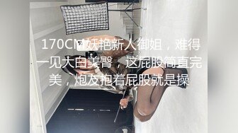 当着兄弟面挑逗大长腿小湿妹 淫水泛滥只能强干