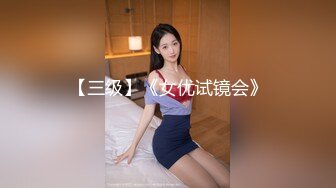 MDX-0241-05激情做爱双飞亲妹妹-徐蕾 唐霏