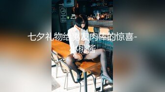 JDSY059 香蕉视频传媒 蕉点 少妇正在偷情老公打来电话