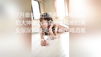 富有艺术性的爱爱拍摄时尚女郎S型身材性感勾人各种高难度吃逼操穴美轮美奂