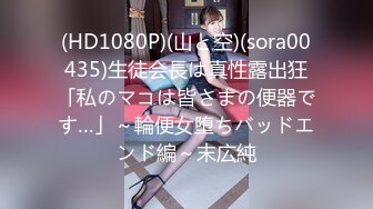 (HD1080P_60fps)(溜池ゴロー)(meyd00857)茶道と書道の先生 高瀬ちあき32歳 本当の性癖を見つけたくて…AVに出演します。 初撮り人妻ノンフィクション