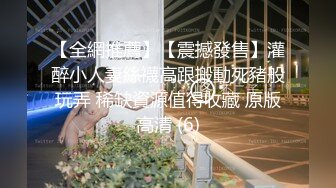 漂亮美女在家吃鸡啪啪日常 身材超级丰满 巨乳蜜臀 上位骑乘 被大肉棒无套内射 (1)