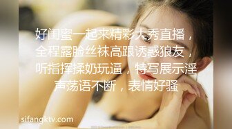 好活儿【性感乳娘】上面流奶下面流水！超爽特写自慰扣逼看得人秒硬了！留着蜜汁的美丽大奶子！