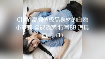 STP24804 操良家美妞，酒店开房操逼，拔下内裤调情，美女一脸高潮样，后入爆操爽到浪叫