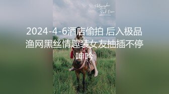 【极品性爱❤️超颜女神】推特大神『JYS』最强性爱私拍 极品反差人妻 丝袜套头栓狗链挨操 震撼3P前裹后操《刺激》 (11)