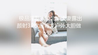 蜜桃影像圣诞礼物『禁锢女优』任你插 淫荡女神疯狂3P激战