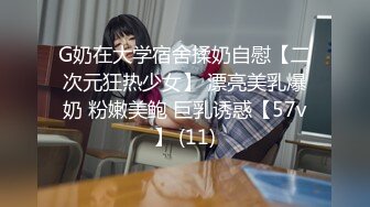 性感騷妻情趣黑絲誘惑情趣愛愛完整版 有人爆乳 強烈推薦