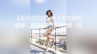 【极品迷玩??暗黑王子新作】肆意玩操动漫展小姐姐 美乳逼紧操起来真带劲 无套爆精内射连操两次 高清1080P原版无水印