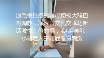 老總與21歲完美身材秘書私拍無套啪啪