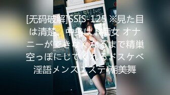 XSJHG-001-高中生色诱足球校队学长.学长坏坏学妹爱爱-温芮芯