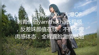 女神和金主爸爸的性生活合集【晴儿宝贝】极品蜜桃臀~随便舔~随便操【99V】 (82)