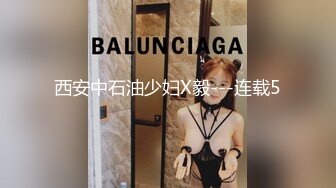 【户外勾引啪啪啪】坐标成都，姐妹俩公园勾搭，极品美乳，露脸口交，幽静小路上后入啪啪，紧张刺激玩得就是心跳