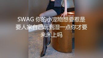 【网红反差婊】饼干姐姐 FortuneCuttie 超顶白虎女神 三