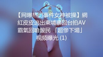 [2DF2]帝豪夜店捡到宿醉高颜值d乳混血制服美女 带到宾馆啪啪扛腿操 爆乳翘挺 青春肉体操起来特别带劲 [BT种子]